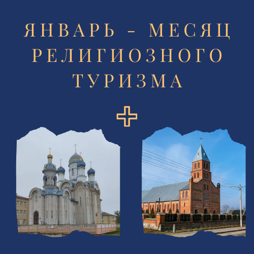 Синий и Золотой Крест Религиозный Логотип